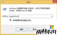 win8.1 64λ濪ʼ˵óɾģʽĽ̳