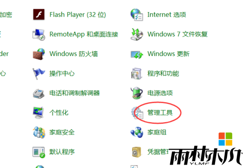 win8Ҫô3