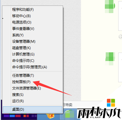 win8Ҫô1