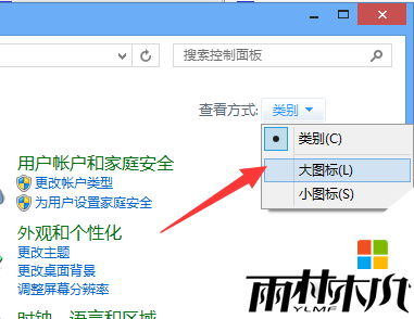 win8Ҫô2