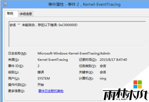 win8Ҫô6