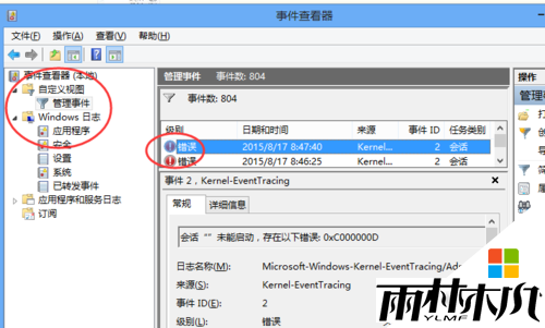 win8Ҫô5