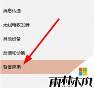 win10 64λ콢ذװԺνֹ̨