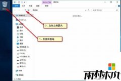 win10ʽ 1703ϵͳΰѴ˵Էŵ