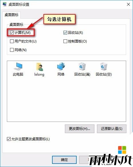 w10ôҵĵԷŵ棬3
