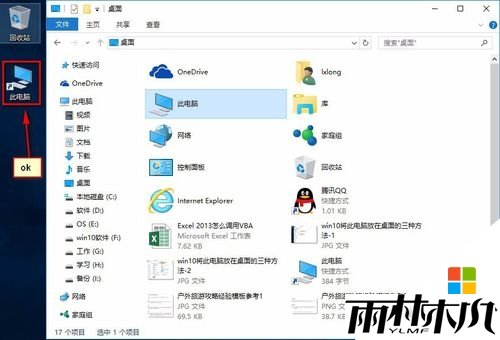 w10ôҵĵԷŵ棬3