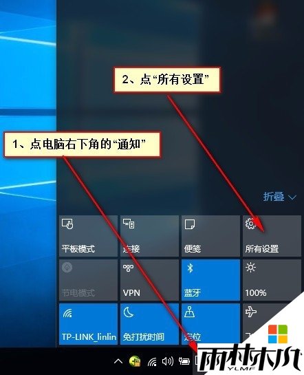 w10ôҵĵԷŵ棬1