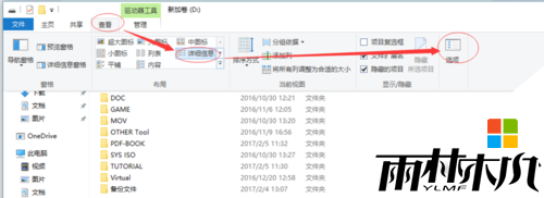 w10ôĬϲ鿴ʽ2