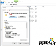 win10ҵϵͳĬϲ鿴ʽķ