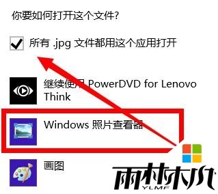 <a href='http://www.msdnghost.com/win8/' target='_blank'><u>win8ϵͳ</u></a>򲻿ͼƬô죬ͼ5