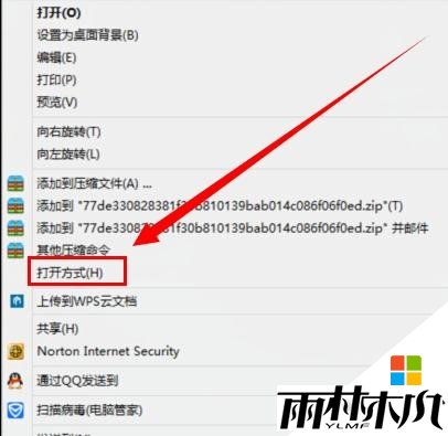 <a href='http://www.msdnghost.com/win8/' target='_blank'><u>win8ϵͳ</u></a>򲻿ͼƬô죬ͼ3