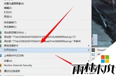 <a href='http://www.msdnghost.com/win8/' target='_blank'><u>win8ϵͳ</u></a>򲻿ͼƬô죬ͼ4