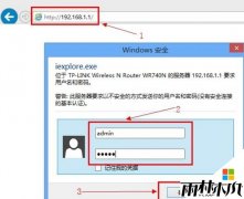 Win8.1רҵϵͳ192.168.1.1·Ƶķ