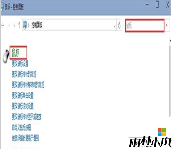 win8ҳ껬ֲô3