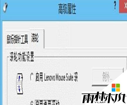 win8ҳ껬ֲô4