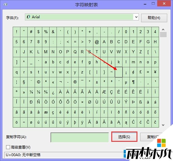 win8.1δհļУ2