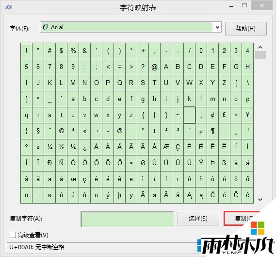 win8.1δհļУ3.1