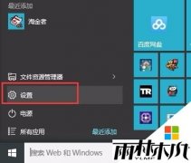 win10ҵϵͳػԺȴϵ