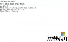 Win10ϵͳг÷