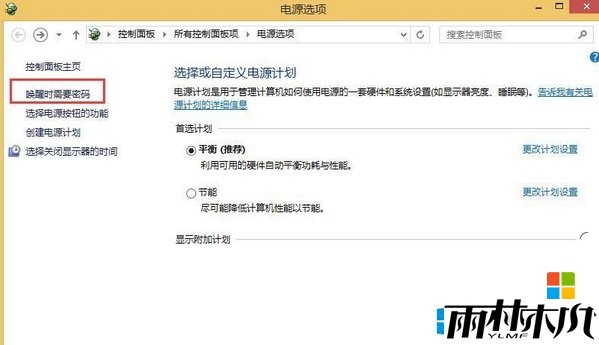 win8޷biosô죬2