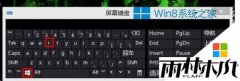 Win8.1רҵϵͳδԱ༭