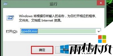 win8.1Ա༭ô򿪣2