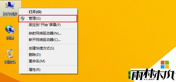 win8콢汾ʧô죬1