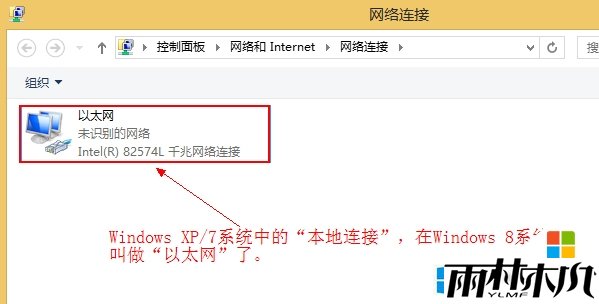 win8콢汾ʧô죬1