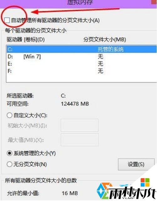 <a href='http://www.msdnghost.com/win10/' target='_blank'><u>W10ϵͳ</u></a>ڴôã5