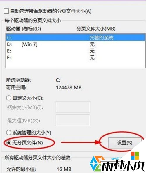 <a href='http://www.msdnghost.com/win10/' target='_blank'><u>W10ϵͳ</u></a>ڴôã6