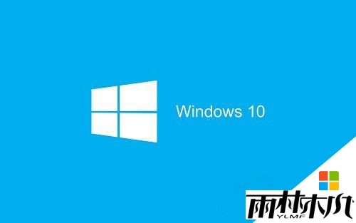 Ϊʲôѡ<a href='http://www.msdnghost.com/win10/' target='_blank'><u>Win10ϵͳ</u></a>|<a href='http://www.msdnghost.com/win10/' target='_blank'><u>Win10ϵͳ</u></a>ʲôŵ