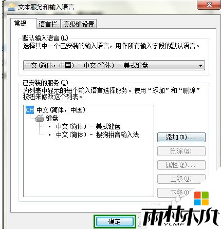 win7뷨û˽8