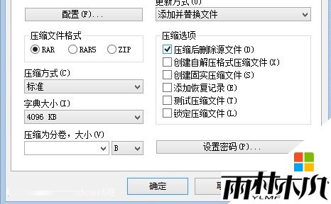 win8ļ޷ƶɾô2