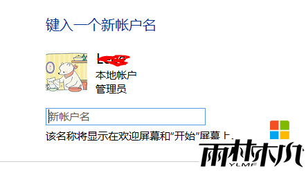 windows8.1ô޸û5
