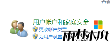 windows8.1ô޸û3