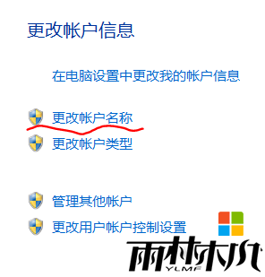 windows8.1ô޸û4