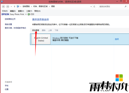 win8.1Ӣ԰ôװ2