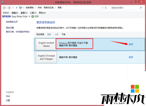 win8.1Ӣ԰ôװ4