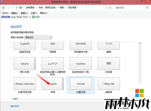 win8.1Ӣ԰ôװ4