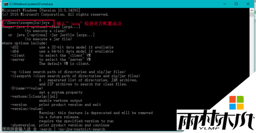 <a href='http://www.msdnghost.com/win10/' target='_blank'><u>W10ϵͳ</u></a>ôװjava