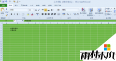 ľ紿win10ϵͳexcelݷת÷