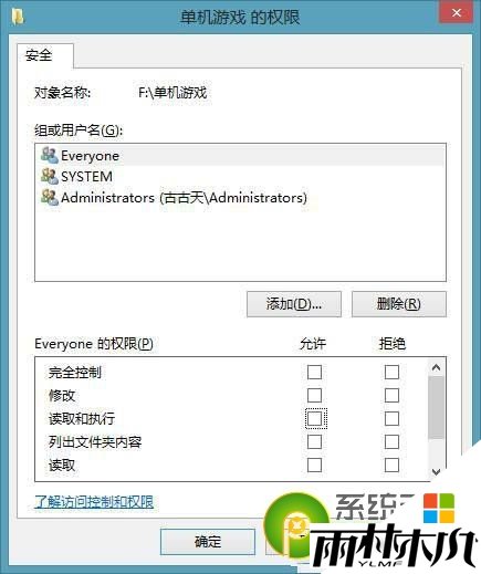 win8ôɾδ֪ʻ