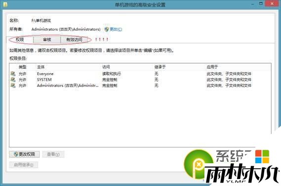 win8ôɾδ֪ʻ