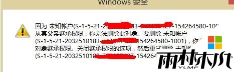 win8ôɾδ֪ʻ