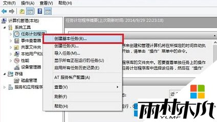 window8ô磬3