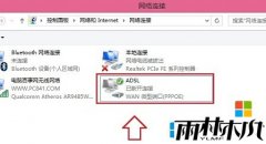 ľwindows8.1ÿԶ÷