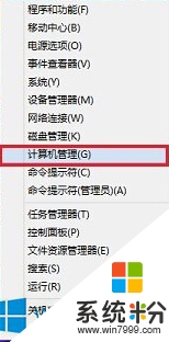 window8ô磬2