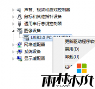windows10 ʽʾ豸쳣
