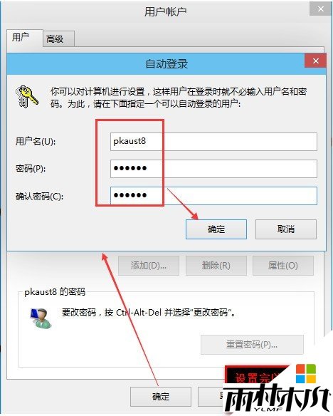 win10 ȡôã5