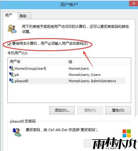 win10 ȡôã3